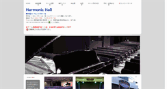 Desktop Screenshot of harmonichall.jp